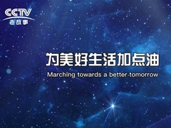 Wuxi Hongyu Daily-use Products Co., Ltd. est une société de fabrication de produits à usage quotidien.